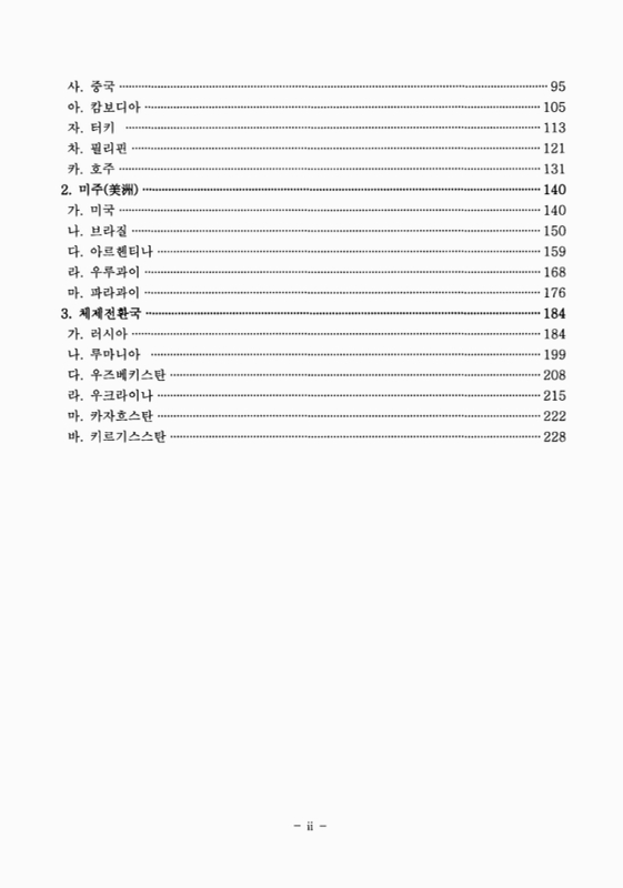 미리보기 이미지 3번째