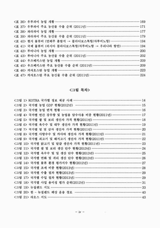 미리보기 이미지 5번째