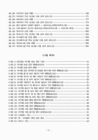 미리보기 이미지 4번째
