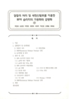 미리보기 이미지 4번째