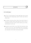 미리보기 이미지 1번째