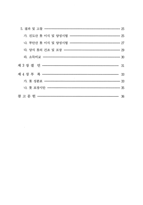 미리보기 이미지 4번째