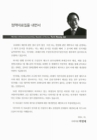 미리보기 이미지 2번째