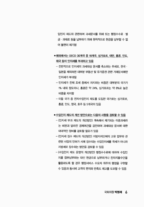 미리보기 이미지 5번째