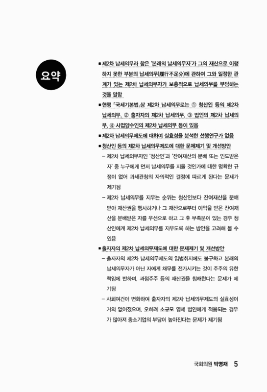 미리보기 이미지 4번째