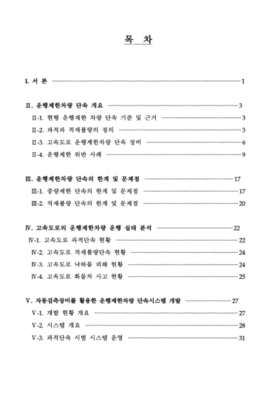미리보기 이미지 3번째