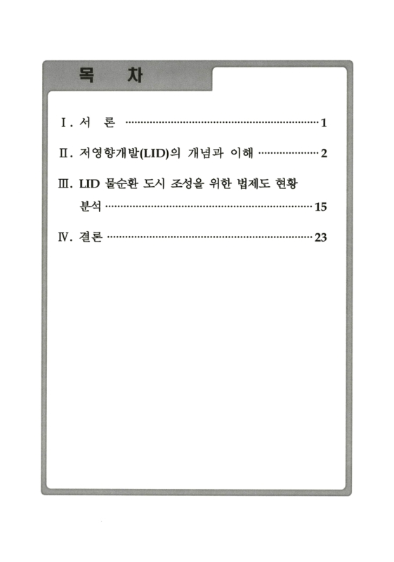 미리보기 이미지 3번째