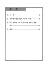 미리보기 이미지 2번째