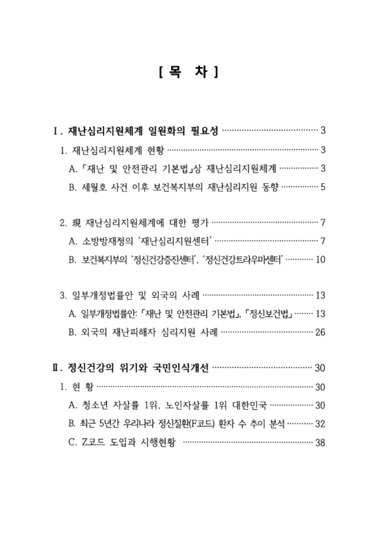 미리보기 이미지 2번째