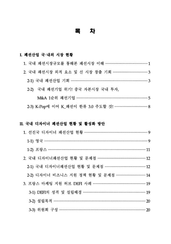 미리보기 이미지 2번째