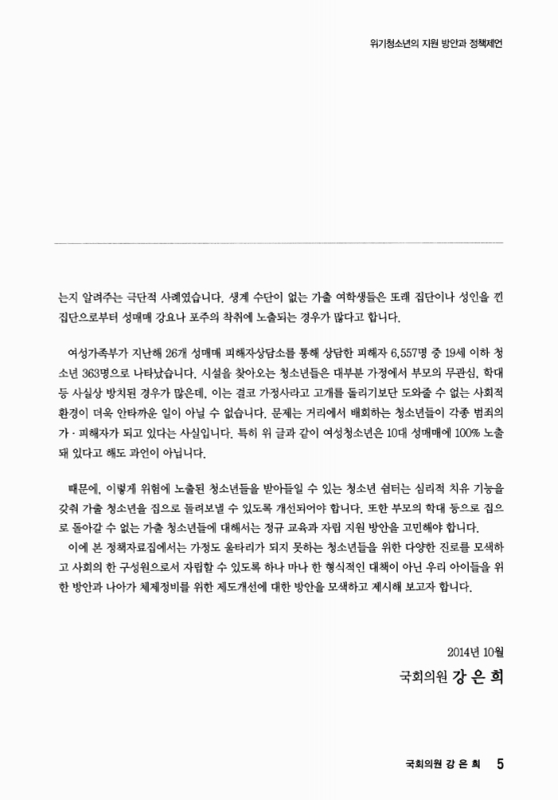 미리보기 이미지 3번째