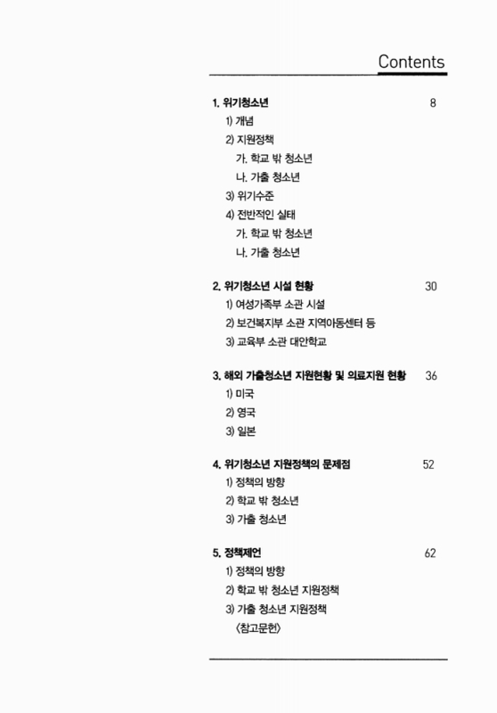 미리보기 이미지 5번째