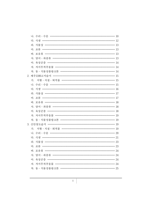 미리보기 이미지 4번째