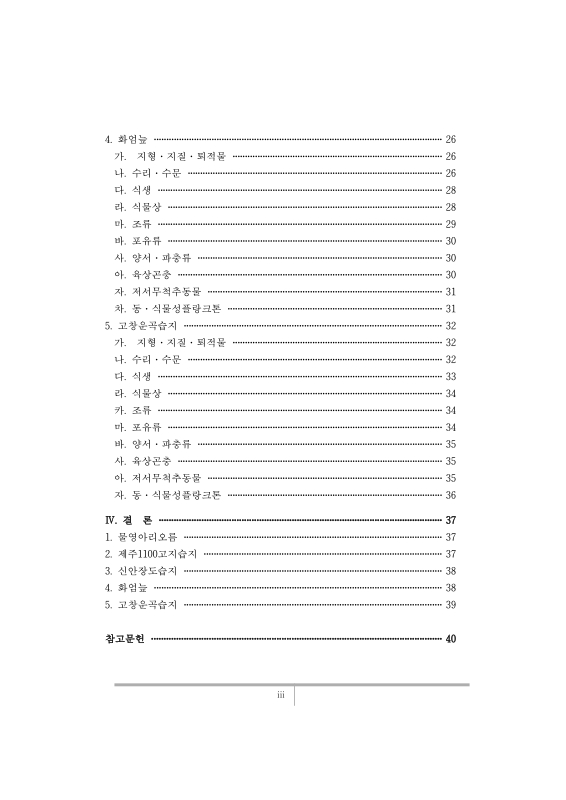미리보기 이미지 5번째