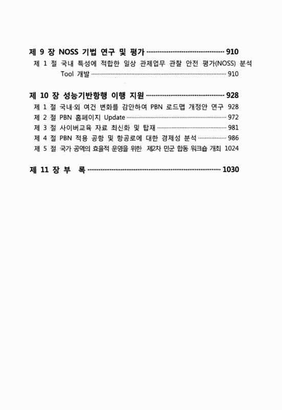 미리보기 이미지 4번째