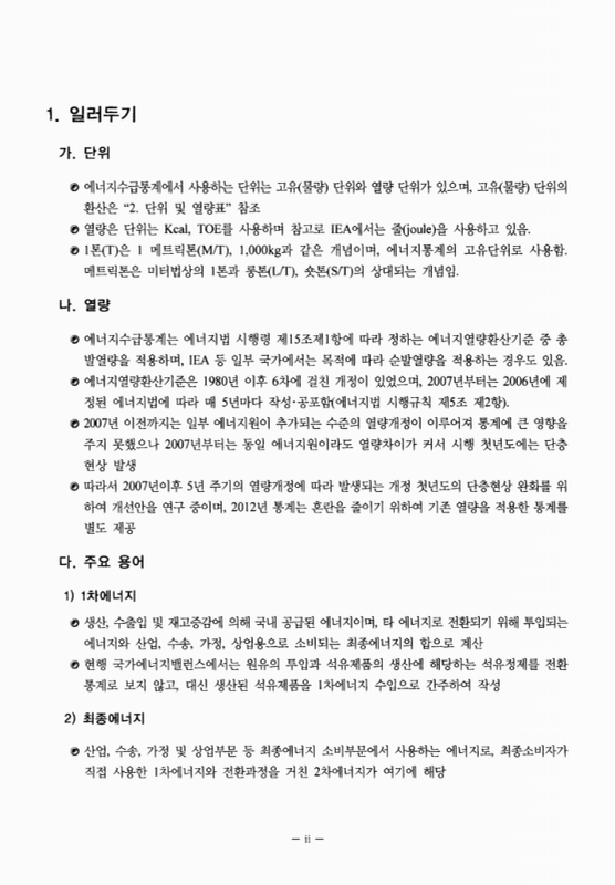 미리보기 이미지 3번째