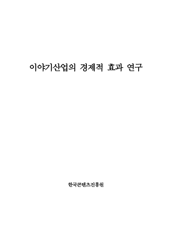 미리보기 이미지 1번째