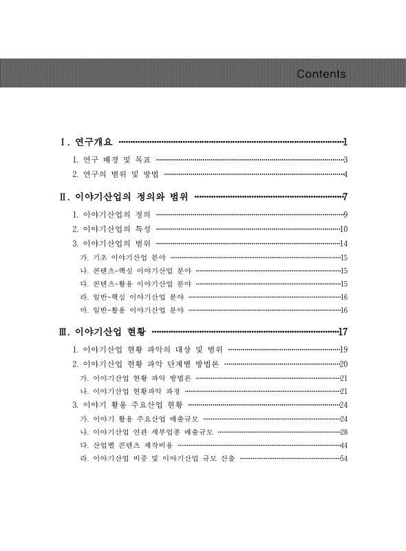 미리보기 이미지 3번째