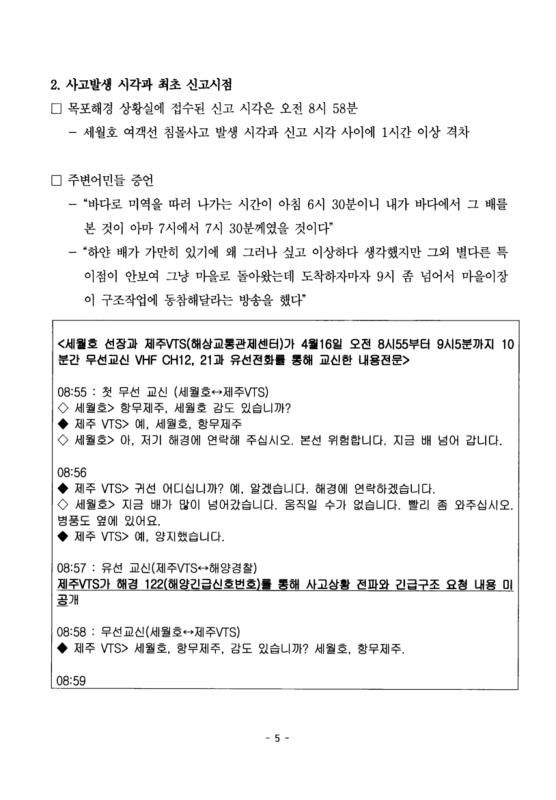 미리보기 이미지 5번째