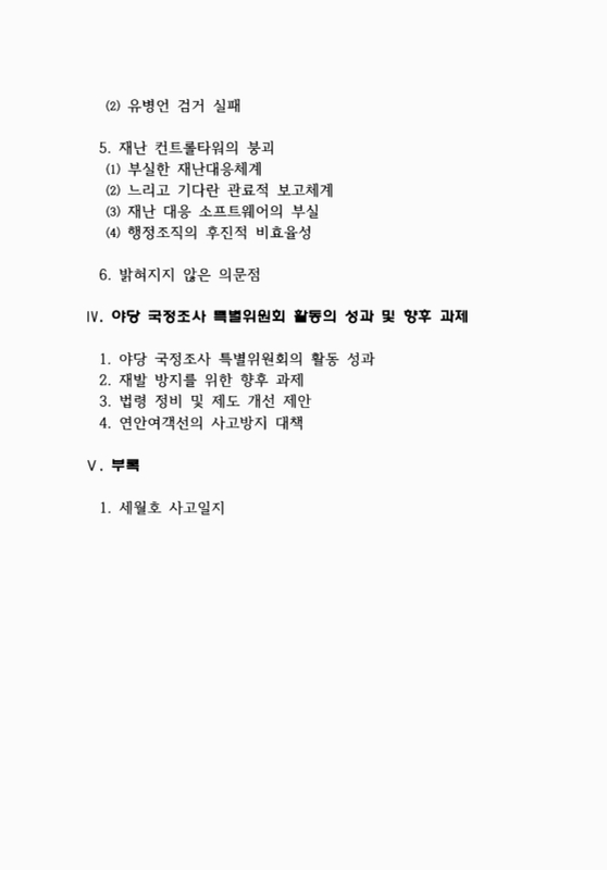 미리보기 이미지 5번째