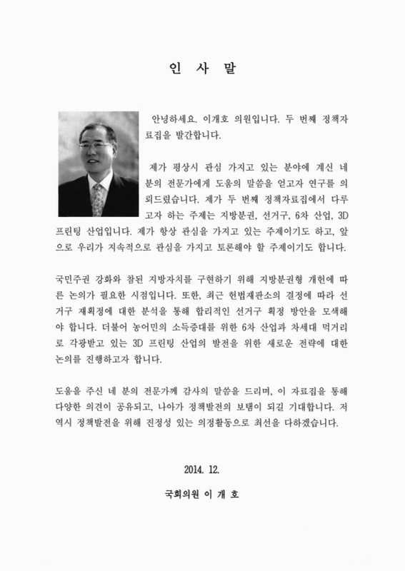 미리보기 이미지 2번째