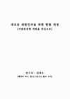 미리보기 이미지 3번째