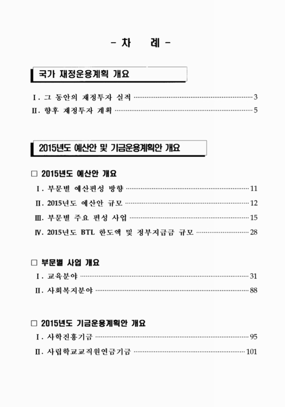 미리보기 이미지 2번째