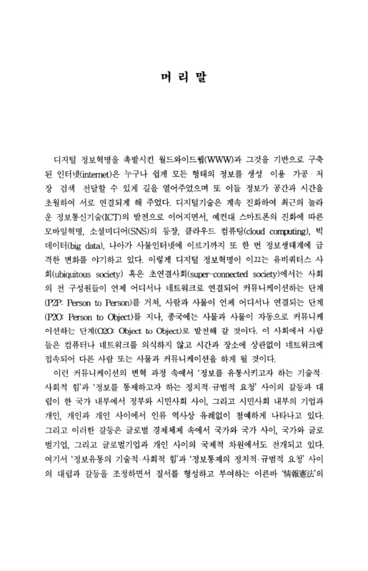 미리보기 이미지 3번째