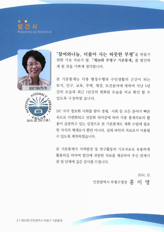 미리보기 이미지 2번째