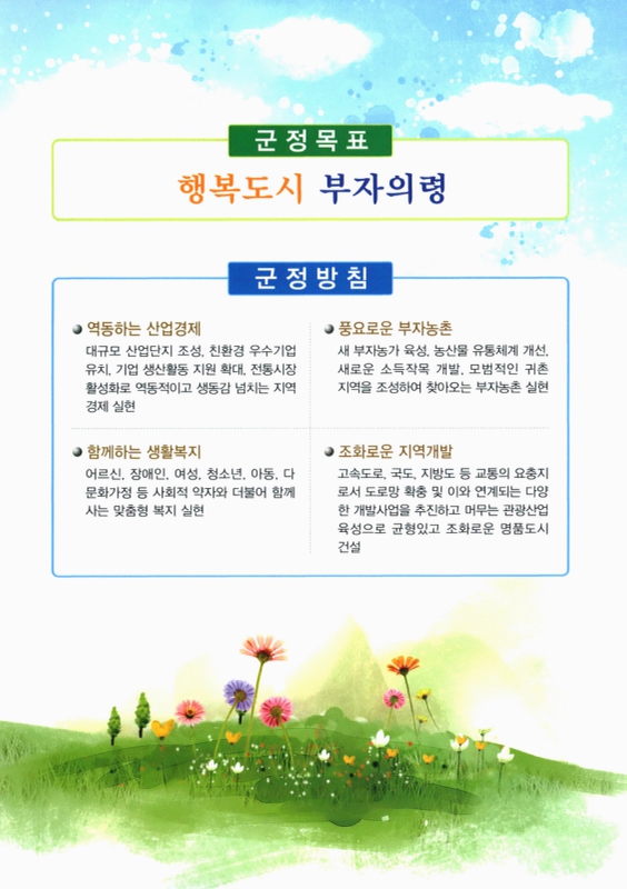 미리보기 이미지 3번째