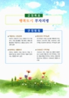 미리보기 이미지 2번째
