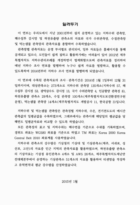 미리보기 이미지 2번째