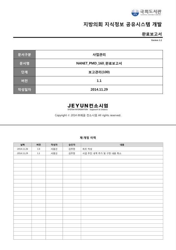 미리보기 이미지 1번째