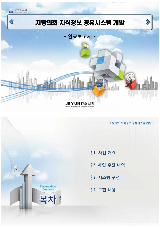 미리보기 이미지 2번째