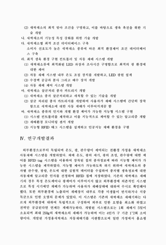 미리보기 이미지 5번째