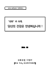 미리보기 이미지 1번째