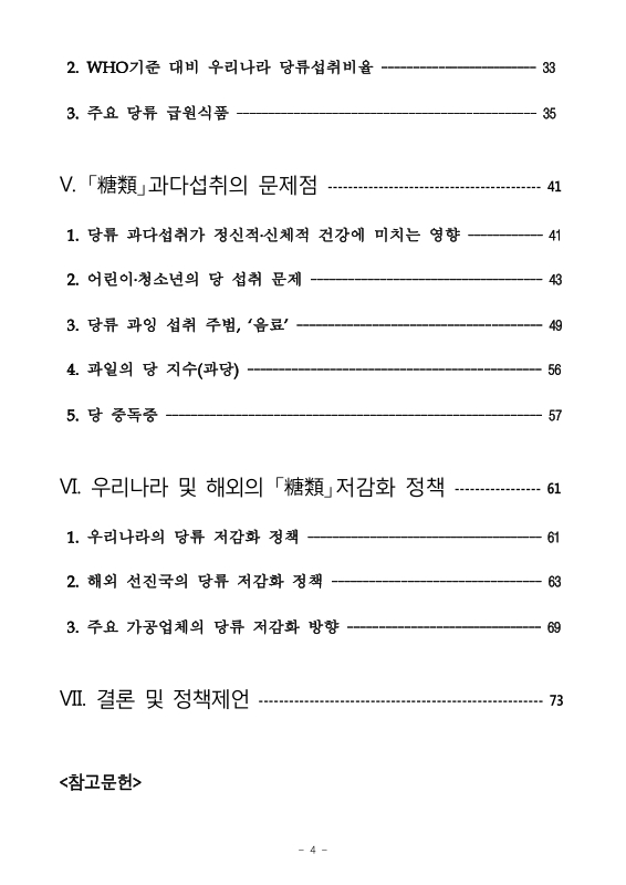미리보기 이미지 3번째