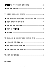 미리보기 이미지 3번째