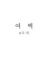 미리보기 이미지 4번째
