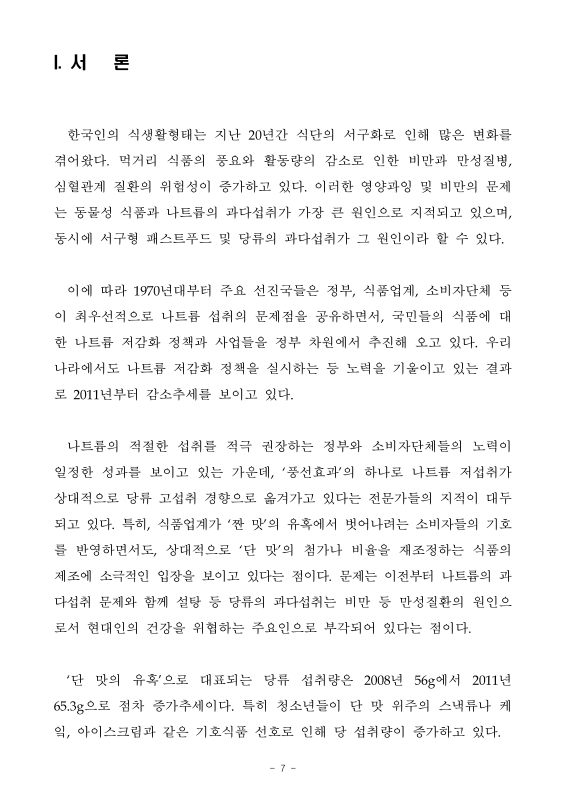 미리보기 이미지 5번째