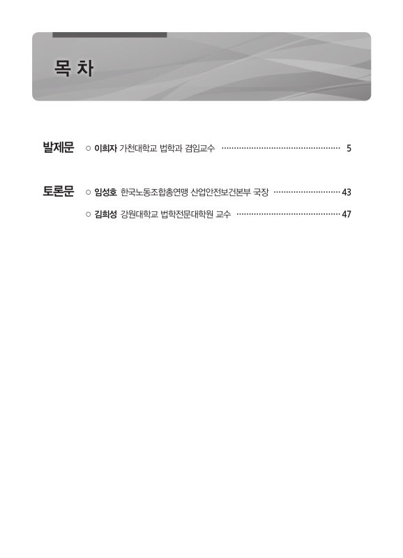 미리보기 이미지 2번째