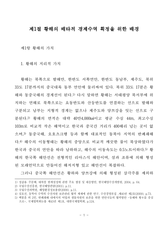 미리보기 이미지 5번째