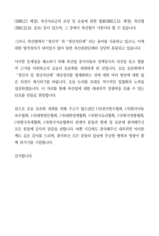 미리보기 이미지 5번째