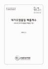 미리보기 이미지 1번째