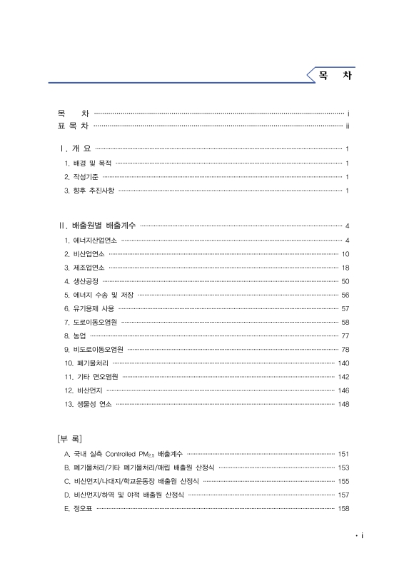 미리보기 이미지 3번째