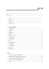 미리보기 이미지 2번째