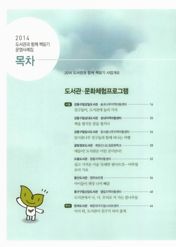 미리보기 이미지 3번째