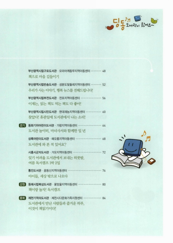 미리보기 이미지 4번째