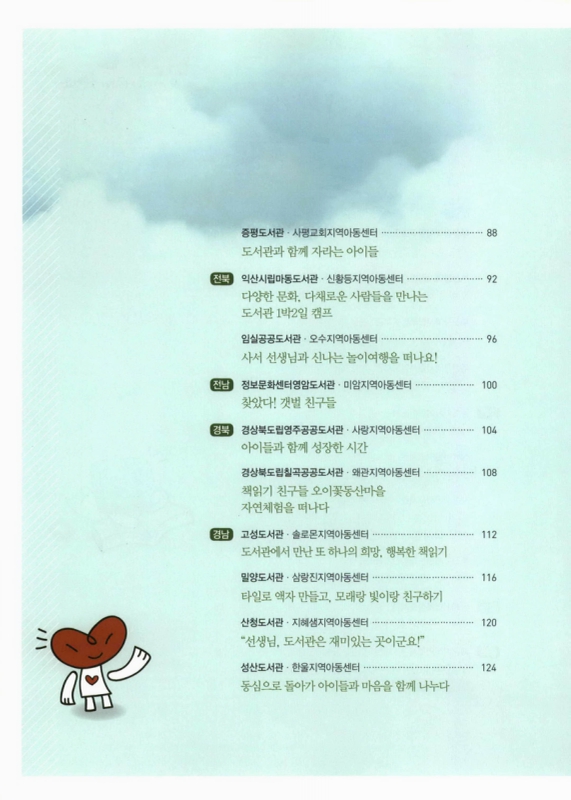 미리보기 이미지 5번째