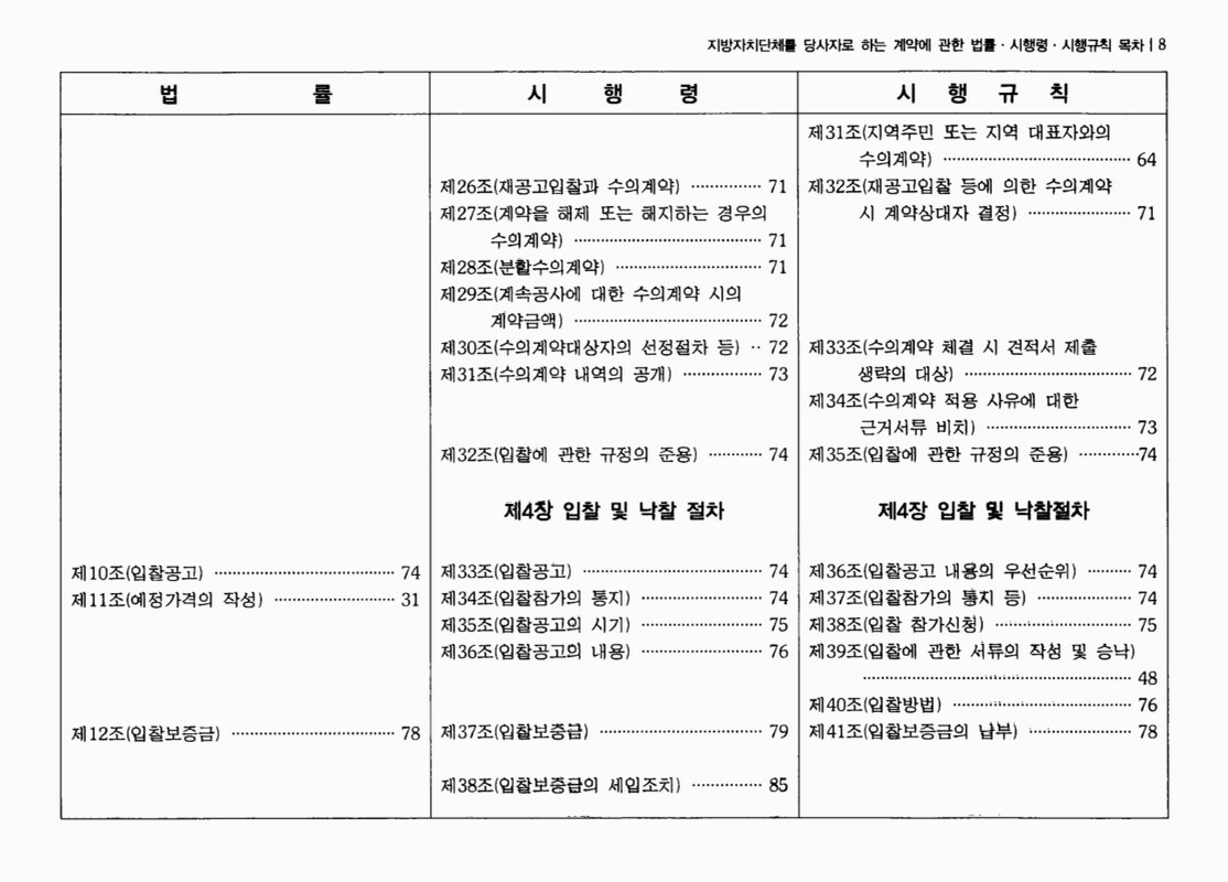 미리보기 이미지 5번째